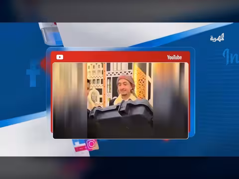 مقطع يمني فيروسي: إهداء رشاش لصديق في حفل زفاف