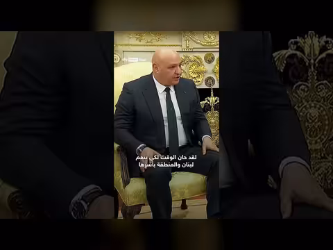 عون لترامب: إنهاء العداء بين لبنان وإسرائيل سيكون إرثك