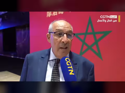 عشر سنوات من الإنجازات بين المغرب والصين
