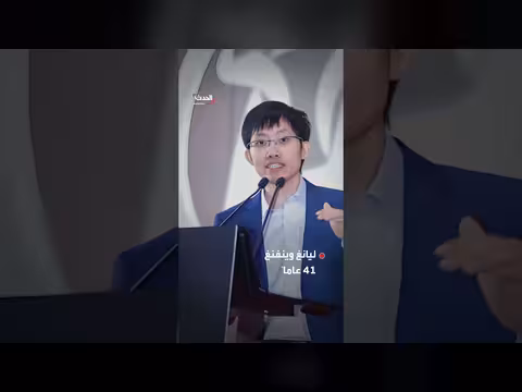 رئيس ديب سيك أغنى مطور للذكاء الاصطناعي