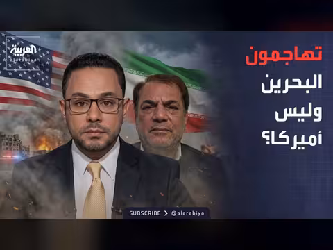 تصعيد عسكري بين إيران وأمريكا