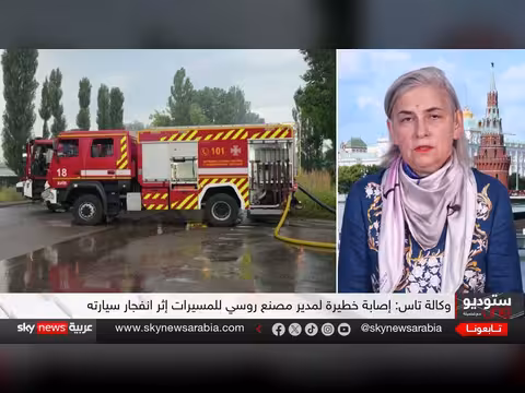 هجوم روسي واسع على كييف يوقع قتلى ومصابين