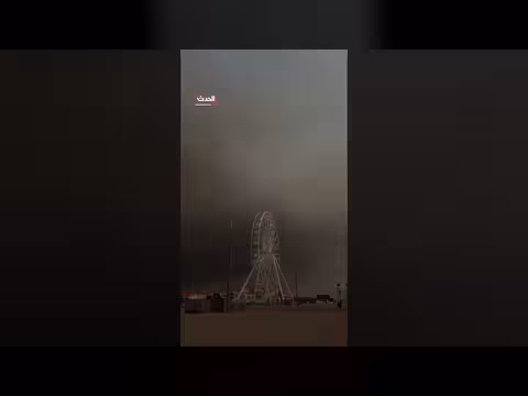 سماء مظلمة فوق بيسكاروس بسبب حرائق الغابات