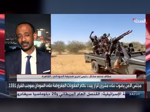صحافي سوداني: حظر تسليح السودان يستهدف رصد السلاح المتدفق إلى دارفور