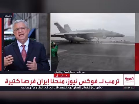 انفجارات عنيفة تهز جنوب إيران بعد ضربات أميركية جديدة