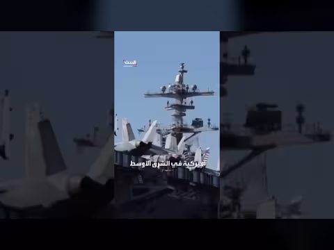 حاملة الطائرات جورج بوش تصل إلى تايلاند لتعزيز الوجود الأمريكي في آسيا