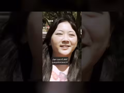 راكون جيموثي ينال شهرة على مواقع التواصل