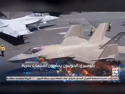 أبرز عناوين نشرة أخبار الجمهورية 22 يوليو 2026
