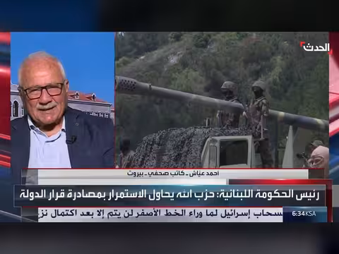 أحمد عياش: حروب الإسناد جلبت المصائب إلى لبنان وحزب الله خارج الشرعية
