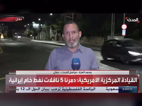 حركة الطيران تسير طبيعياً في مطار الملكة علياء الدولي بعمّان