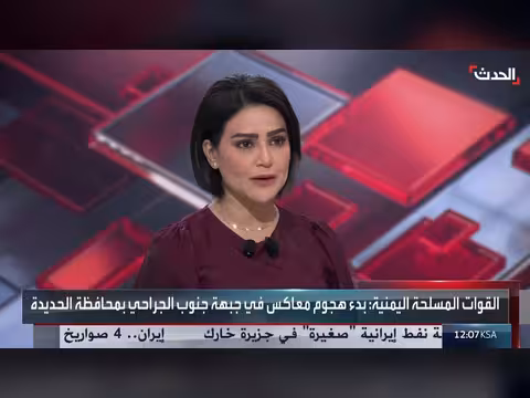 تقدم القوات اليمنية يحول دون اقتراب الحوثي من المخا