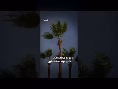 المكسيك تتأهب لوصول الإعصار بولو وسط رياح عاتية وأمطار غزيرة
