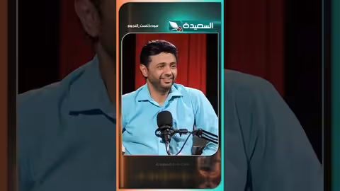سمير قحطان: مسؤول ثلاجة الموتى بمستشفى العسكري.. مواقف طريفة!