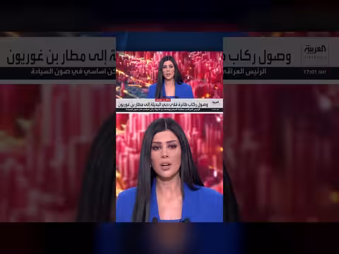 وصول طائرة فلاي دبي البديلة إلى مطار بن غوريون بعد محاولة إسقاطها
