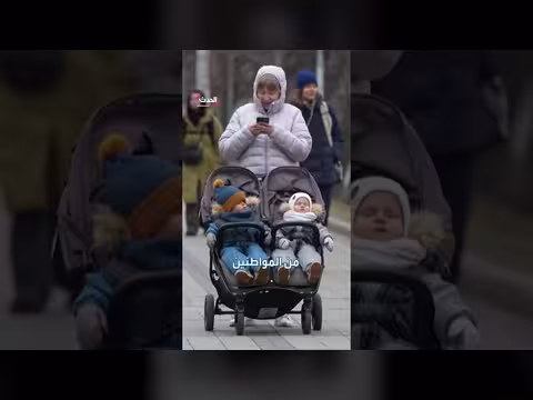 أوكرانيا تواجه أزمة ديموغرافية حادة مع انخفاض معدلات المواليد لأدنى مستوياتها