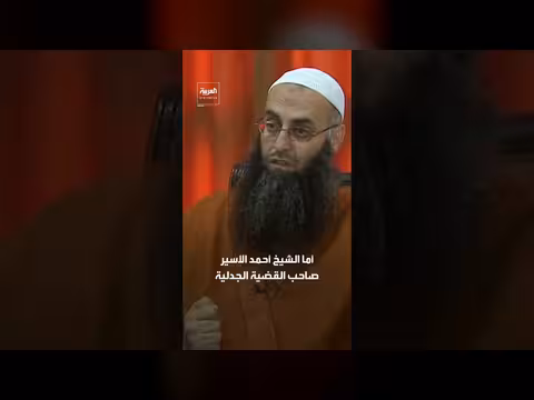 لبنان يقر العفو العام بعد 35 عاماُ ويستثني الإرهاب والعملاء