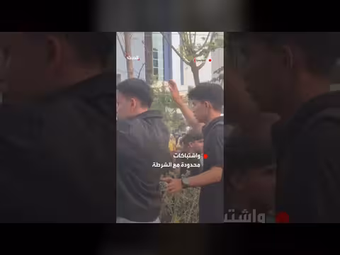 طلاب إندونيسيون يتظاهرون للمطالبة بتحرك حكومي عاجل ضد حرائق الغابات