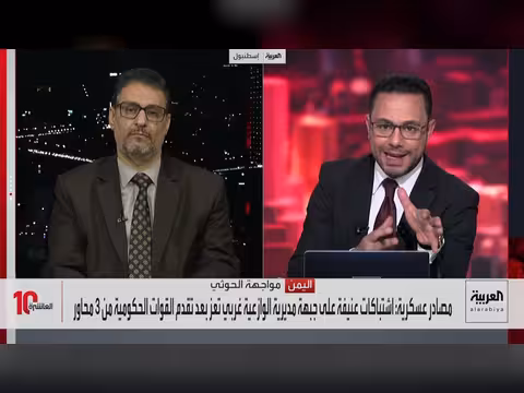 اليوم الثاني لعملية فجر اليمن.. هروب جماعي للحوثيين من جبل المنصورة