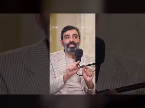 حذيفة العرجي: سوريا لا تُبنى بعصا سحرية