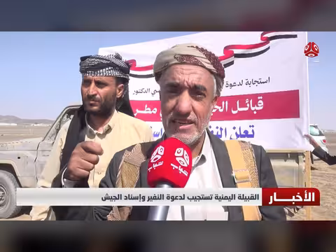 المخلافي يوجه رسالة صوتية لأبناء تعز ويدعوهم إلى الصمود