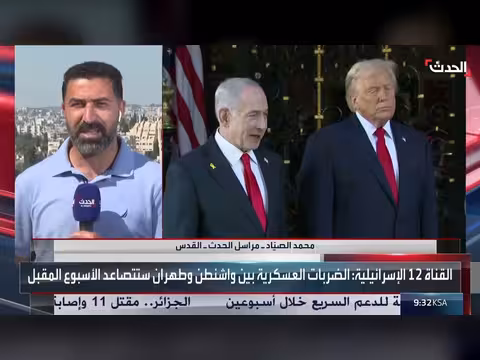 انضمام إسرائيل للضربات على إيران مرهون بشرطين
