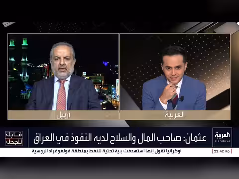 هيوا عثمان ينفي تسليح الأكراد وتؤكد على الحياد الإعلامي