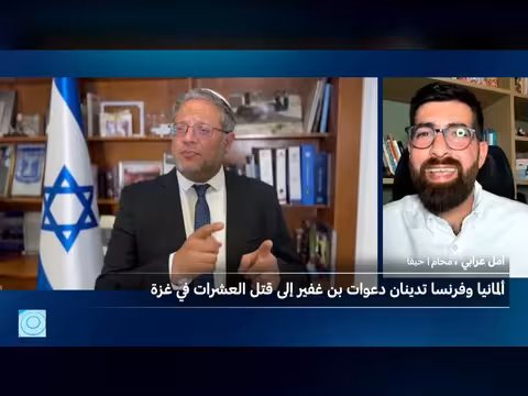 إمكانية ملاحقة وزير الأمن الإسرائيلي بن غفير قضائياً بعد تصريحاته