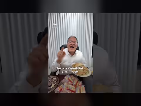 بن غفير يعرض بسخرية أطعمة ممنوعة على الأسرى الفلسطينيين