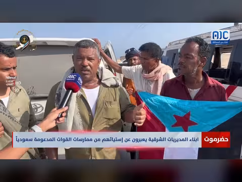 استياء أبناء المديريات الشرقية في حضرموت