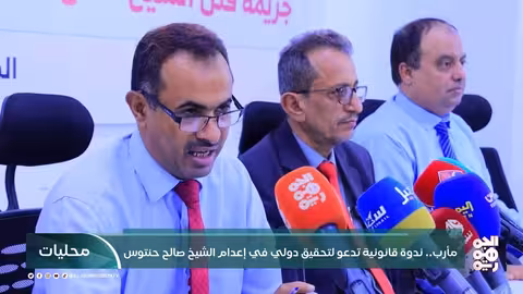مقتل الشيخ حنتوس: دعوات لتحقيق دولي وتصنيف الحوثيين إرهابيين