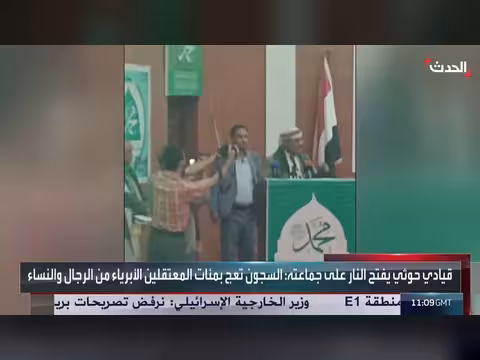 عضو مجلس الحكم الحوثي سلطان السامعي يحذر جماعته من نهاية وخيمة