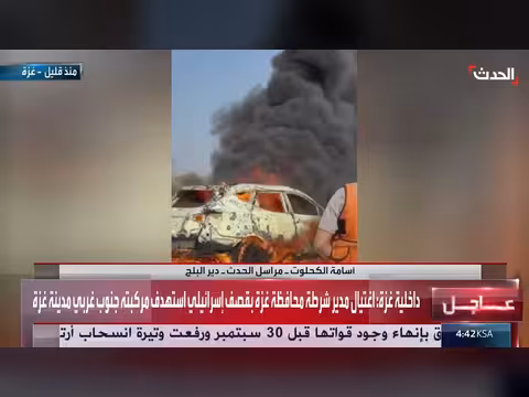 اغتيال مدير شرطة محافظة غزة بقصف إسرائيلي استهدف مركبته
