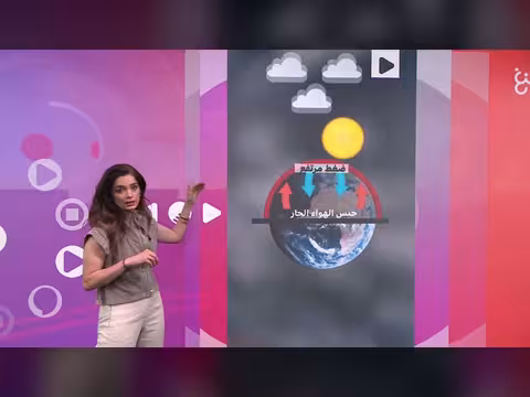 حرائق الغابات في الجزائر وتأثير القبة الحرارية