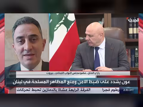 عشر مقترحات لحصر السلاح في لبنان.. هل يُحسم الملف؟