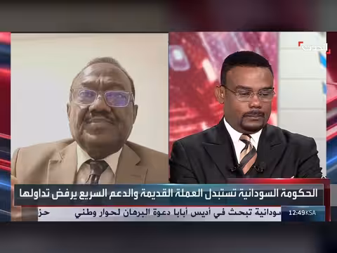 خبير اقتصادي: تباين أسعار العملات السودانية يهدد الاقتصاد والقوة الشرائية