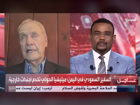 تحرك بريطاني أمريكي بشأن مضيق هرمز
