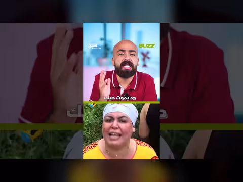 مقتل شاب مغربي على يد الشرطة الإيطالية