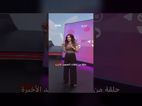 السعودية والحوثيون: محادثات مع إسرائيل وخيارات الرياض في اليمن