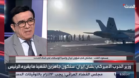 إيران مستعدة لتلقي ضربة أميركية