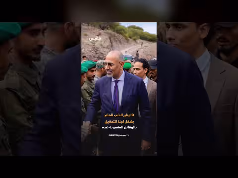 بعد أشهر من إقالته.. صور عيدروس الزبيدي تغزو شوارع اليمن