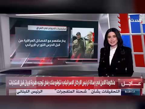 تقارير ترصد نشاط الحوثيين في العراق رغم النفي الرسمي