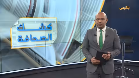الشروع في القتل