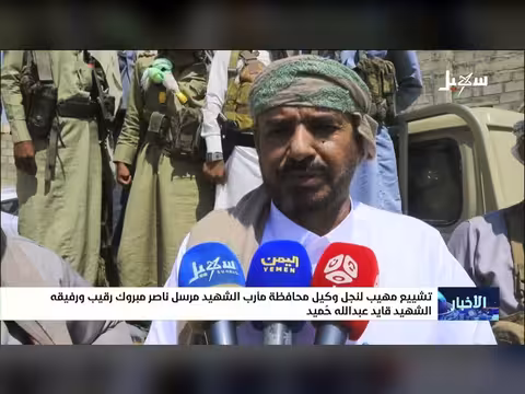 تشييع مهيب للشهيد مرسل مبروك رقيب ورفيقه قايد حميد
