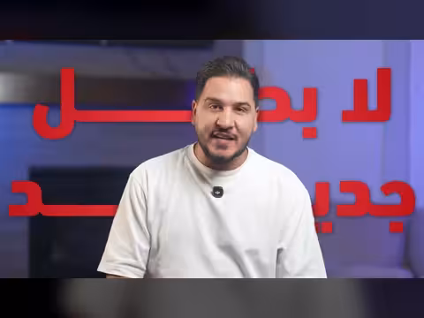ميسي والأرجنتين تتأهل مع لقطة طرد غريبة