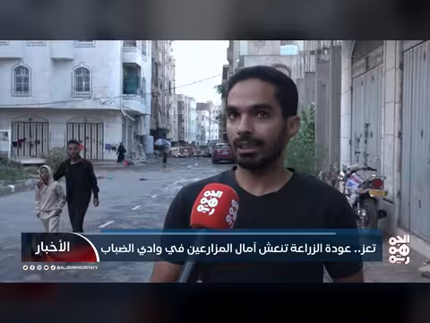 عودة الزراعة تنعش آمال المزارعين في وادي الضباب