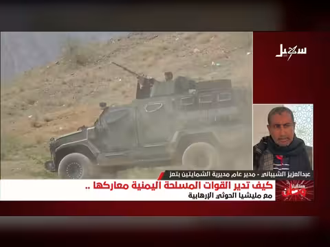مستقبل وطن | مستجدات المعارك في جبهات تعز والساحل الغربي