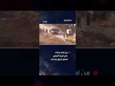 الجيش الإسرائيلي يعتقل شاباً فلسطينياً في رام الله