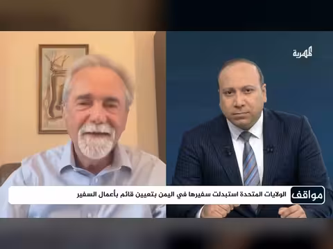 هل تراجع اهتمام إدارة ترامب بالحكومة اليمنية المعترف بها دولياً؟