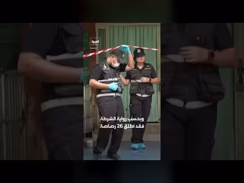 ارتفاع قتلى إطلاق النار في مدرسة بتايلاند إلى 9