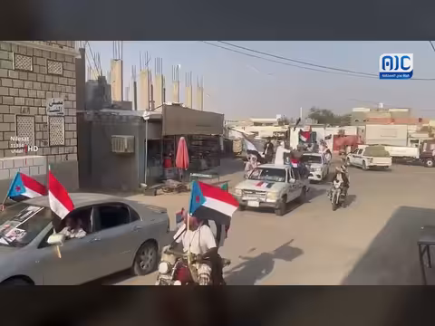 مسيرة جماهيرية في رماه حضرموت للتنديد بتردي الخدمات